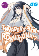 Invaders of the Rokujouma!? Volume 46 -  Takehaya