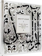 Arabesque 2 - 
