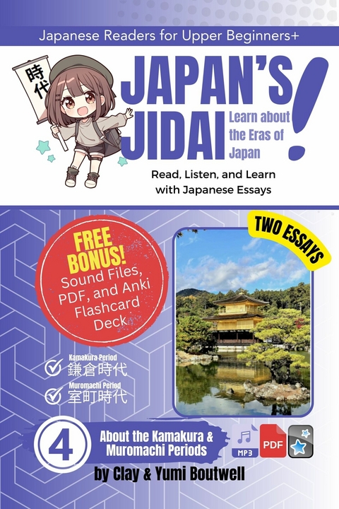 About the Kamakura and Muromachi Periods -  Clay Boutwell,  Yumi Boutwell