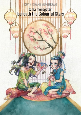 beneath the Colourful Stars