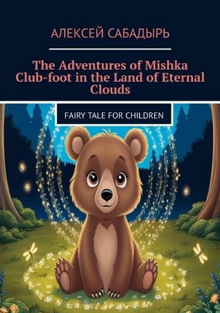 The adventures ofMishka club-foot inthe land ofeternal clouds