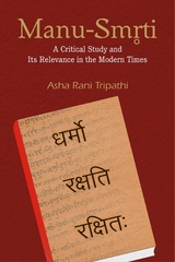 Manu Smrti -  Asha Rani Tripathi