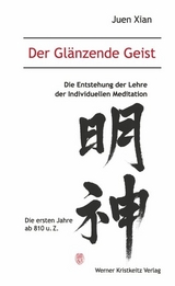 Der Gl&auml;nzende Geist (Band 1) - Juen Xian