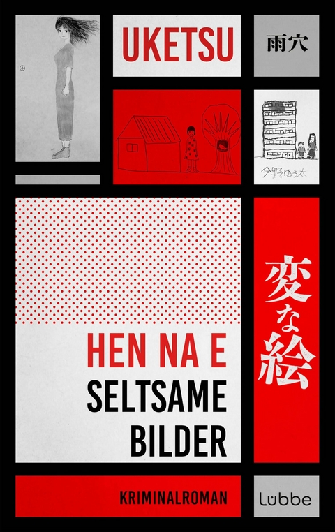 HEN NA E - Seltsame Bilder -  Uketsu