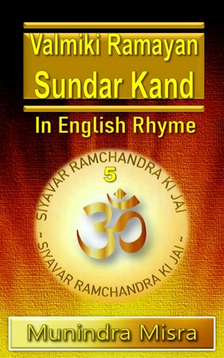 Sundar Kand