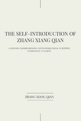 THE SELF-INTRODUCTION OF ZHANG XIANG QIAN -  ZhangXiangQian