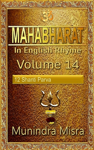 Mahabharat in English rhyme