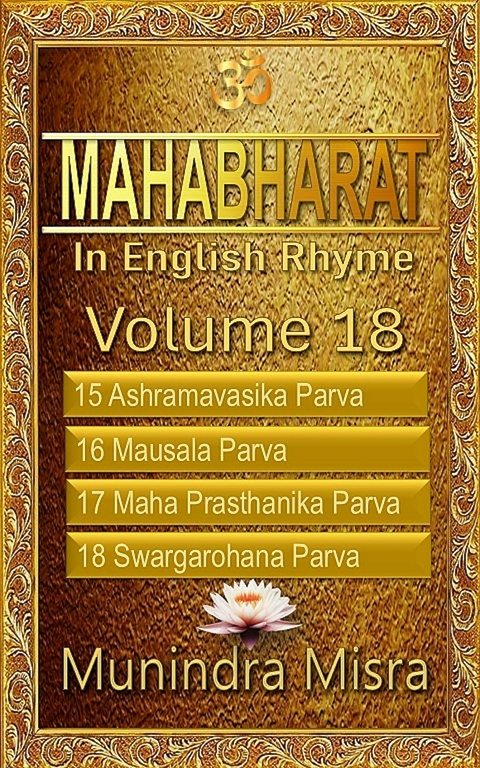 Mahabharat in English rhyme -  Munindra Misra