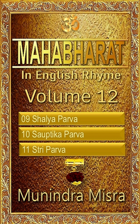 Mahabharat in English rhyme -  Munindra Misra