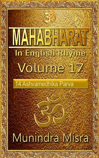 Mahabharat in English rhyme