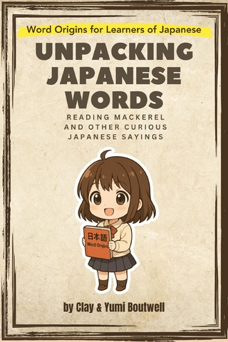 Unpacking Japanese Words