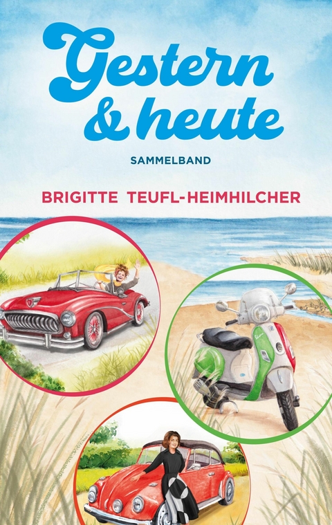 Gestern und Heute - Brigitte Teufl-Heimhilcher