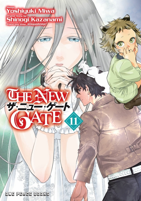 New Gate -  Yoshiyuki Miwa