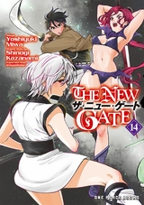 New Gate -  Yoshiyuki Miwa