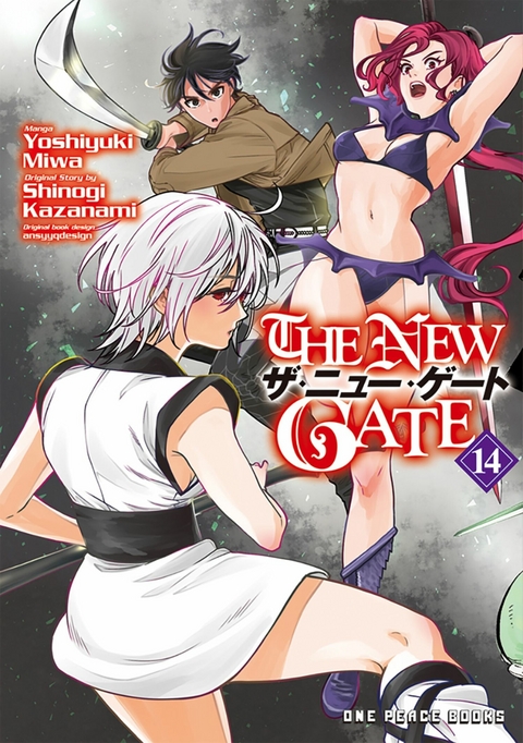 New Gate -  Yoshiyuki Miwa
