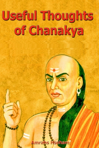 Useful Thoughts of Chanakya