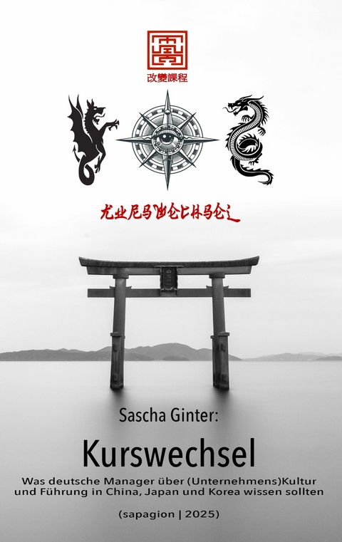 Kurswechsel -  Sascha Ginter