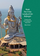 Lerne Hindi: Das Erste Lesebuch f&uuml;r Anf&auml;nger - Abbas Kumar