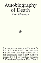 Autobiography of Death -  Hyesoon Kim