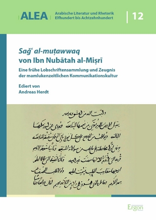 Saǧʿ al-muṭawwaq von Ibn Nubātah al-Miṣrī