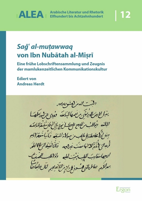 Saǧʿ al-muṭawwaq von Ibn Nubātah al-Miṣrī - Andreas Herdt