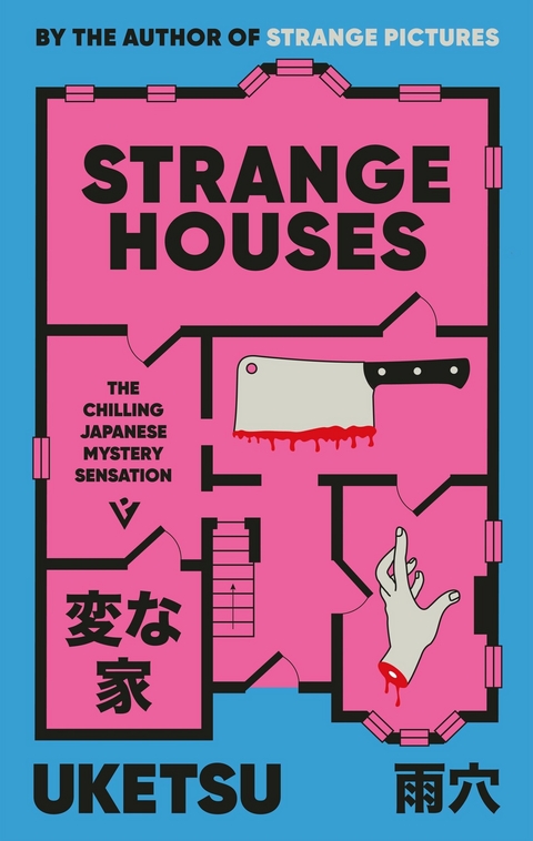 Strange Houses -  Uketsu
