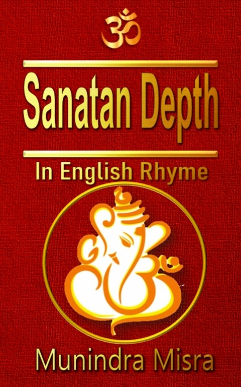Sanatan Depth -  Munindra Misra