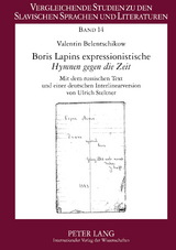 Boris Lapins expressionistische &laquo;Hymnen gegen die Zeit&raquo; - Valentin Belentschikow