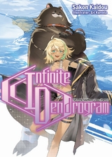 Infinite Dendrogram SP: Volume 1 -  Sakon Kaidou