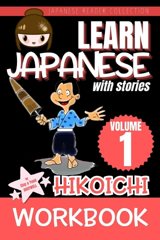 Learn Japanese with Stories Volume 1: WORKBOOK Hikoichi
