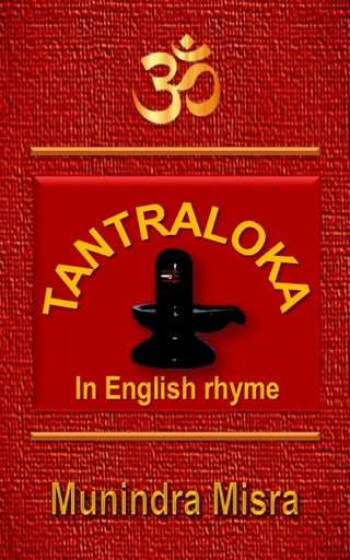 Tantraloka in English rhyme