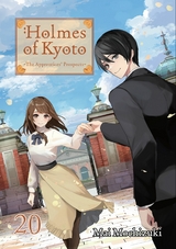 Holmes of Kyoto: Volume 20 - Mai Mochizuki