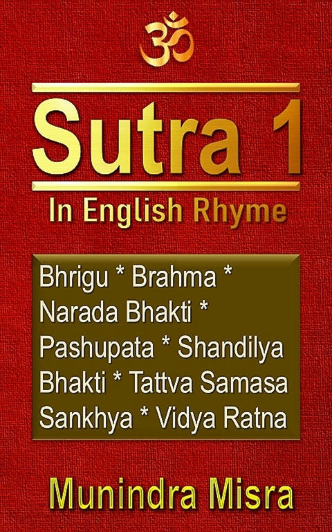 Sutra 1 in English rhyme -  Munindra Misra