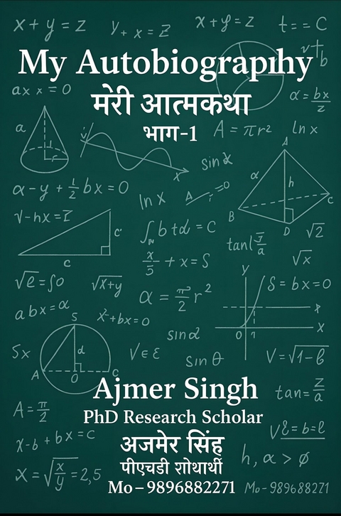 My Autobiography -  Ajmer Singh