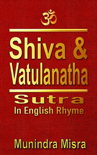 Shiva & Vatulanatha Sutra in English rhyme