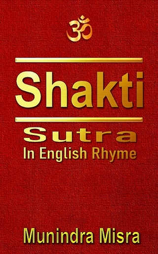 Shakti Sutra in English rhyme