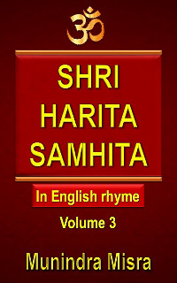 Harita Samhita in English rhyme Vol 3 - Munindra Misra