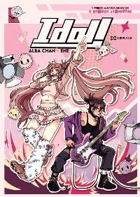 Idol! - Alba Chan,  Ene