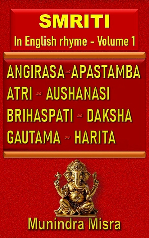 Smriti in English rhyme -  Munindra Misra