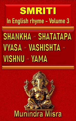 Smriti in English rhyme