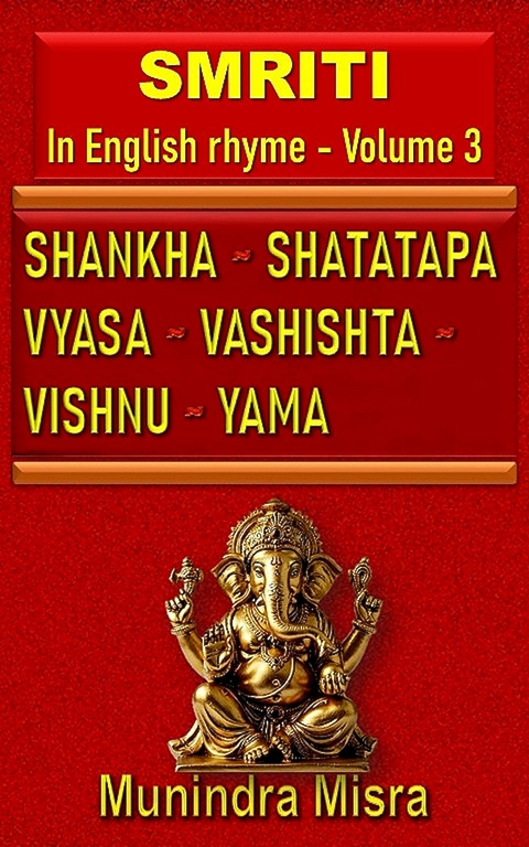 Smriti in English rhyme -  Munindra Misra