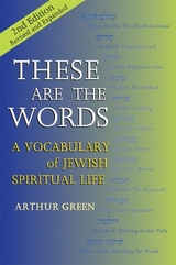 These are the Words - Green, Arthur