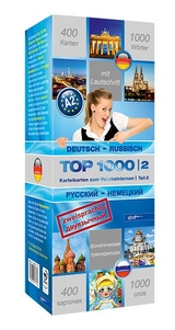 Karteikarten Top 1000 Russisch (A2)