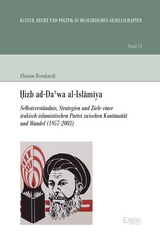 Hizb ad-Da'wa al-Islamiya - Florian Bernhardt