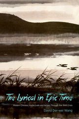 The Lyrical in Epic Time - David Der-Wei Wang