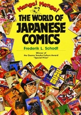 Manga! Manga!: The World of Japanese Comics - Tezuka, Osamu; Schodt, Frederik L.