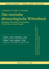 Russisch aktuell / Russisch aktuell - erklärt, geübt, beherrscht. Das russische phraseologische Wörterbuch (Download-Lizenzschlüssel/Version 13.0) - Bendixen, Bernd; Rothe, Horst; Yurchenko, Dmitry