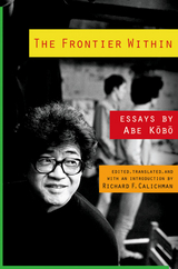 The Frontier Within - Kōbō Abe