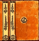 Shakespeare; Das Sphinxr&auml;tsel der europ&auml;ischen Literaturgeschichte - Gerd Philipps