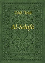 Al-Schifa - Qadi 'Iyad Al-Yahsubi